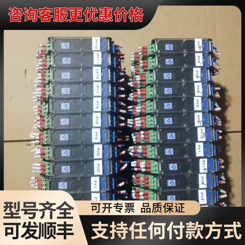 议价PHG-14DD-21114配电型信号隔离分配器可维修