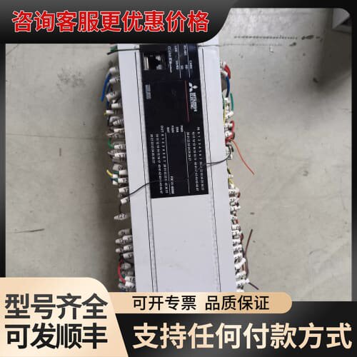 议价PLC FX5U-80MT/ES，几乎，。设可维修