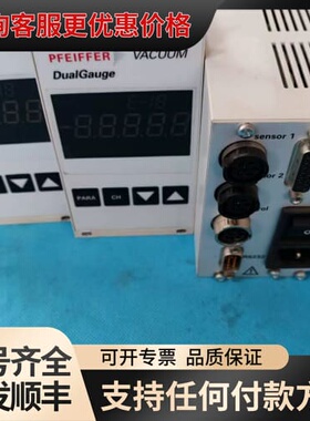 议价普发TPG262双通道真空计显示器，型号PTG28280，德可维修