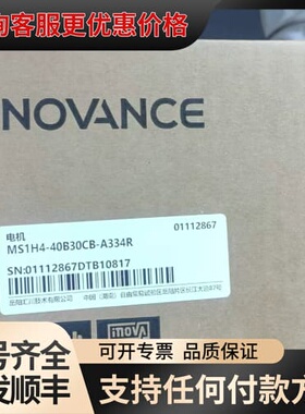 议价MS1H4-40B30CB-A334R可维修