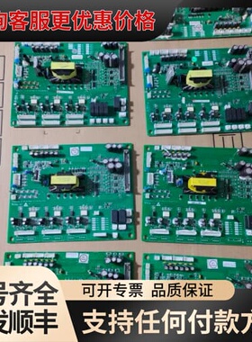 议价优利康YD201变频器电源驱动板YPCB162 V03 fo可维修