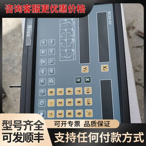 议价BiGa必嘉光栅数显表BC20-2V，正常可维修