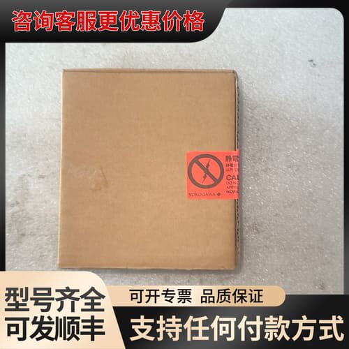 议价SB401+横河DCS模块+可维修
