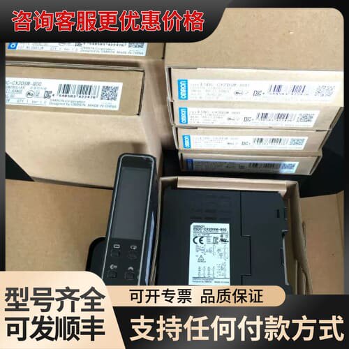 议价温控器E5DC-CX2ASM/QX2ASM/CX2DSM可维修