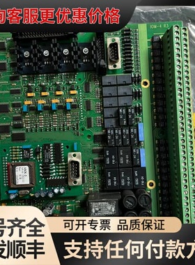 议价consilium IOK-4 051010 AKK-2 火可维修