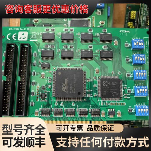 议价PCI-1739U REV A1 02-1，48路通可维修