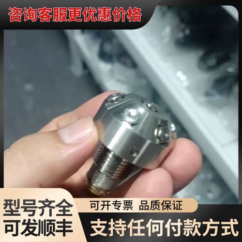 议价HI-FOG高压细水雾喷头，型号4S1MB6MB1000，C可维修