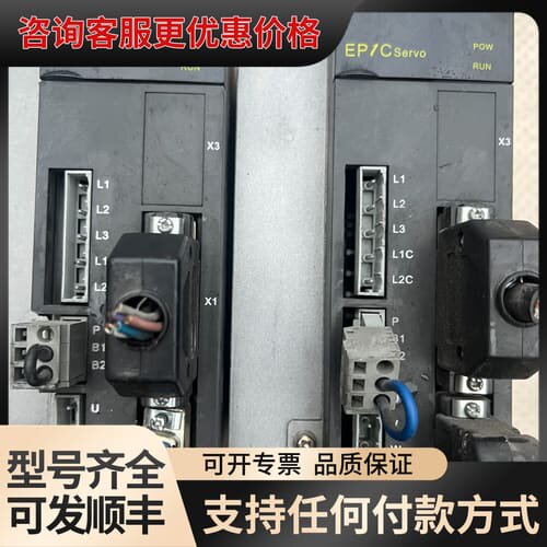 议价迈信伺服驱动器EP1C系列，TL10F，剪线，，可维修