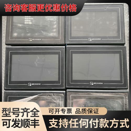议价TK6070IH3WV TK6070IH2WV 威纶触摸可维修