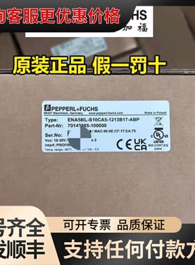 议价倍加福编码器ENA58IL-S10CA5-1213B17-A可维修