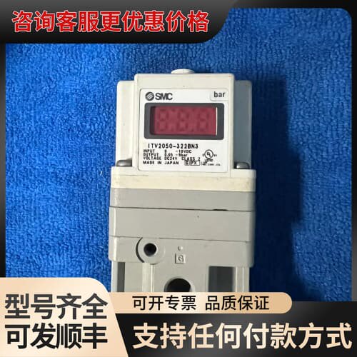 议价电气比例阀ITV2050-322BN3可维修