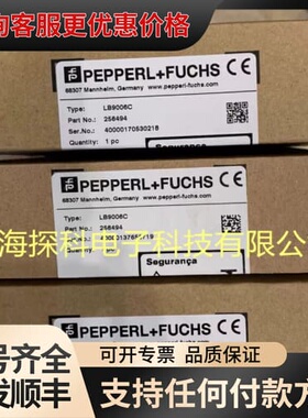 议价LB9006C ，LB9006C 倍加福可维修