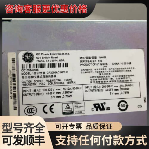 议价CP2000AC54PE-H++整流电源模块AC-DC功率2可维修