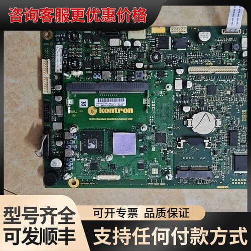 议价控创 MH011-000019-6MT1A ，底板主板一套可维修