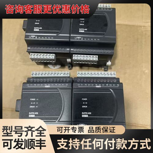 议价台达PLC扩展模块 DVP04TC-E2，下来的，成色还可维修