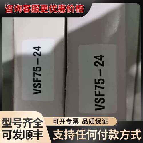 议价Fine Suntrox开关电源可维修