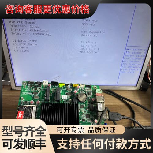 议价N2840 N2930.N2940、N3540. 工可维修