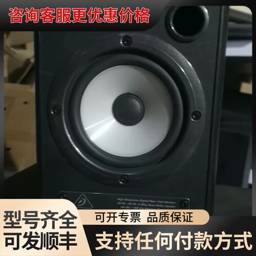 议价behringer/百灵达 MS40，一只可维修