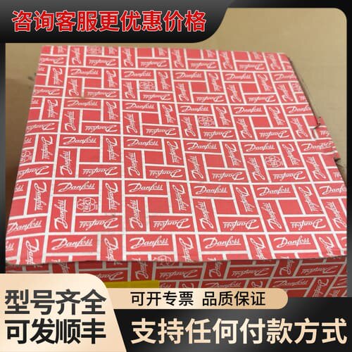 议价丹佛斯电子膨胀阀ETS25 034G4203，现可维修