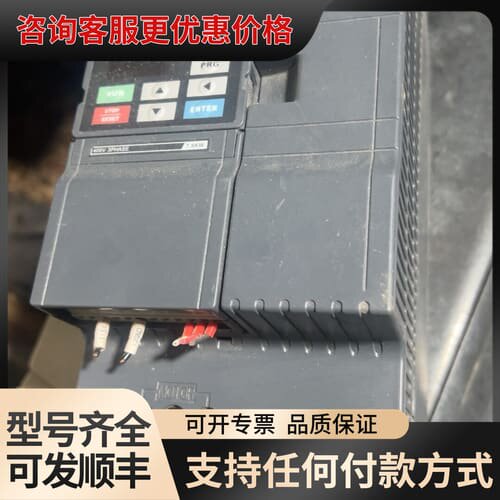 议价众辰变频器：XL800T-7R5KY-4可维修