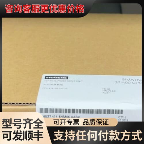 议价6ES7414-5HM06/3EM06/3EM05/4可维修