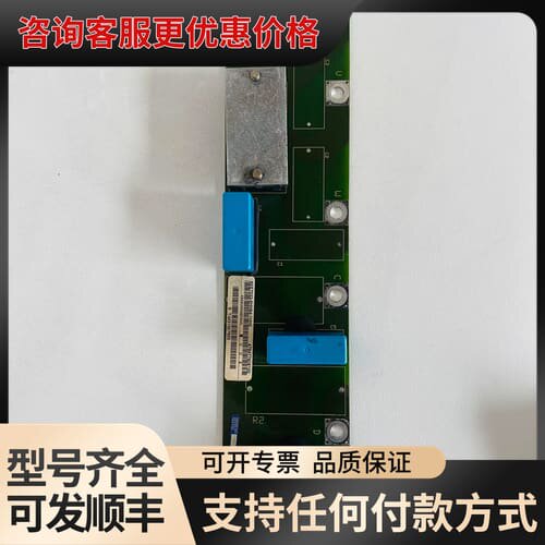 议价6SE7033-5HH84-1HHO变频器浪涌保护滤波板备注可维修