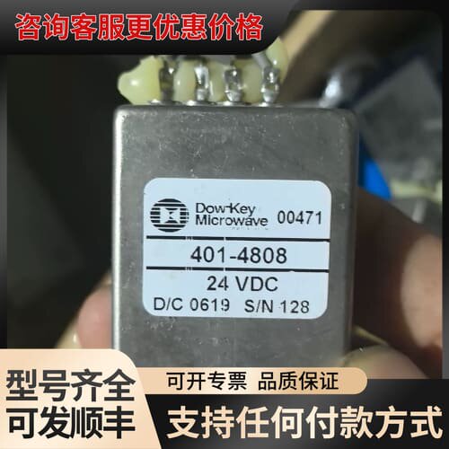 议价Dow-Key Microwave射频同轴开关可维修