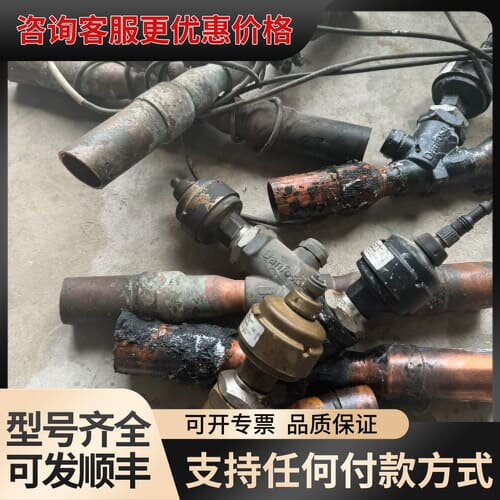 议价丹佛斯电子膨胀阀ETS250 034G2001 034G26可维修