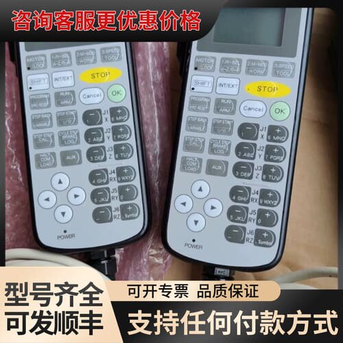 议价电装机器人示教器 DENSO MP7ME3P4可维修