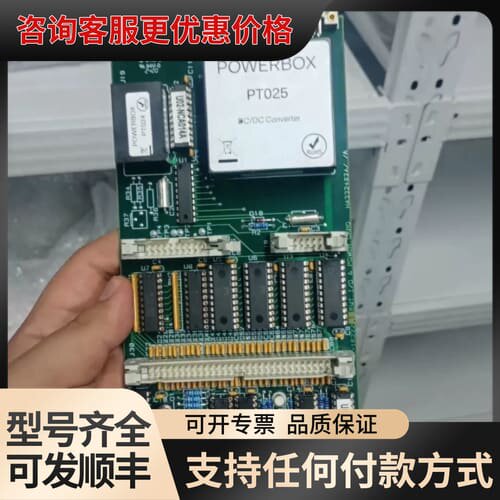 议价POWERBOX PT025 DC/DC转换器电路板，原可维修