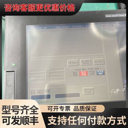议价GT1675M-STBA GT15-75QBUS2L触摸可维修