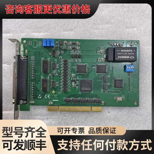 议价 PCI一1713U REV.B1 02-1采集可维修