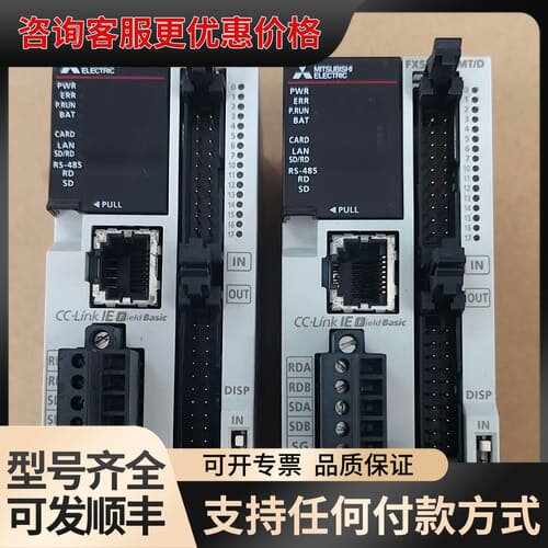 议价PLC FX5UC-32MT/D可维修