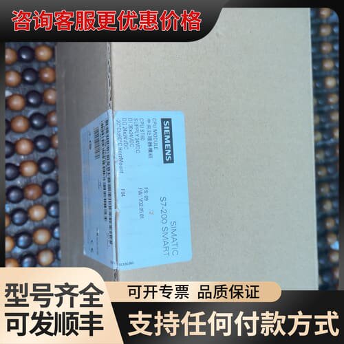 议价2021年S7-200SMART，CPU ST60，6可维修