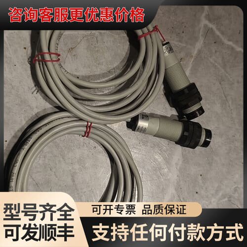 议价MICRO DETECTORS 墨迪 开关传感器，型号FAI可维修