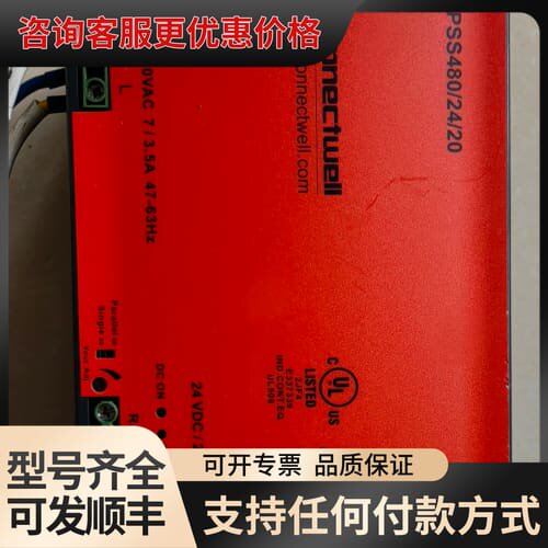 议价科尼威尔 connectwell可维修
