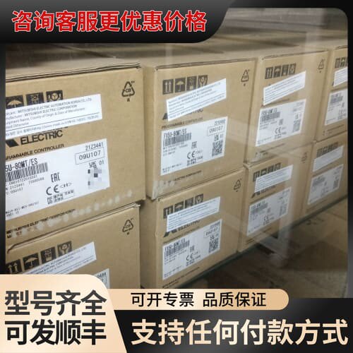 议价PLC FX5U-80MT/ES22台可维修