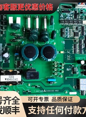 议价变频器驱动板T-MAF54A CV00102-H02，原可维修