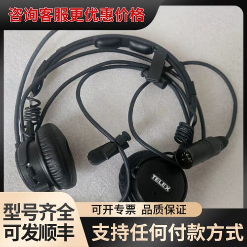 议价TELEX AIRMAN 8-0210 ANR民航主动降噪航可维修
