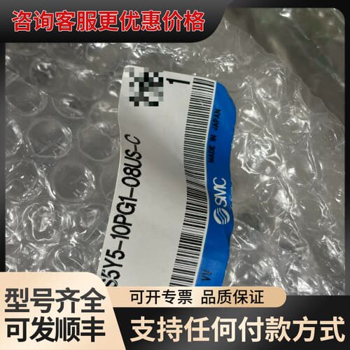 议价 SS5Y5-10PG1-08US-C阀岛底座，正可维修