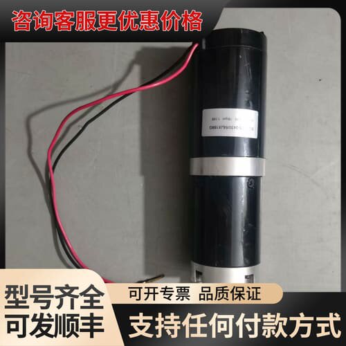 议价直流行星减速电机，60ZY105-2430/56JX168G可维修