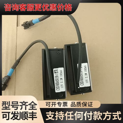 议价光源传感器 CHD-MBA5015B-1可维修