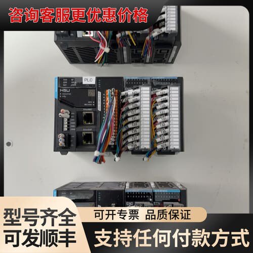 议价汇川H5U-1614MTD-A16 PLC主机一套，带GL1可维修