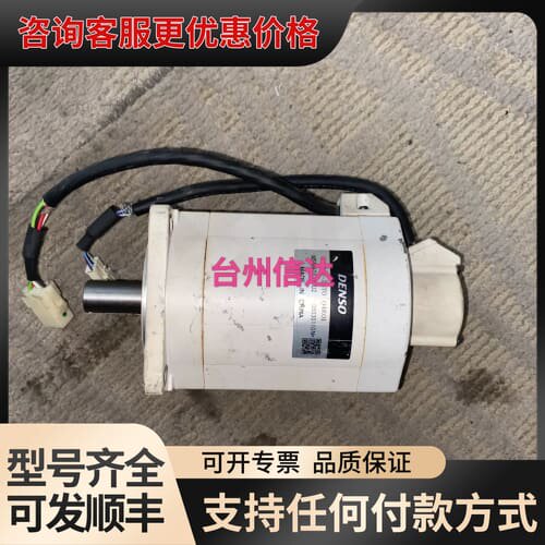 议价MSMA082T2U2 DENSO伺服电机可维修