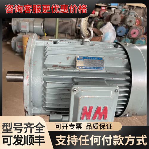 议价皖南电机7.5kw-4p，型号YE3-132M-4，，转速1可维修