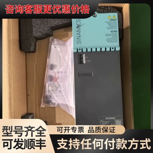 议价SINAMICS+S120双轴电机模块，型号6SL31可维修