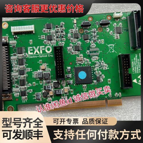 议价加拿大EXFO Electro-Optical Eng采集卡可维修