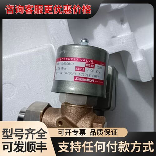 议价鹭宫防爆电磁阀 GMV-H303GQ40可维修