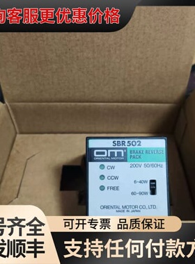 议价调速器 SB50 SBR502 SBR501 SBMR501可维修