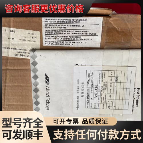 议价GE系列模块IC697BEM731X实物可议价可维修